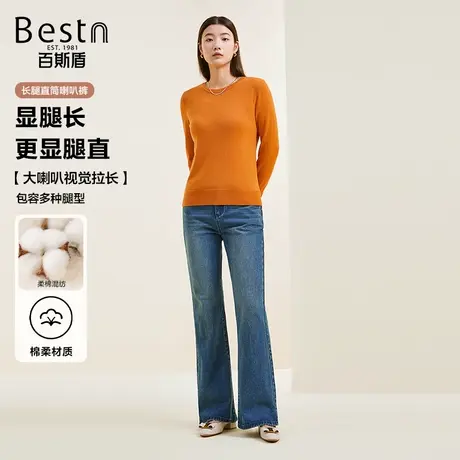 百斯盾官方女装牛仔裤2025年秋款气质通勤直筒显瘦显高喇叭裤图片