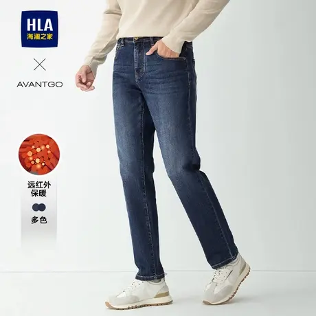 HLA/海澜之家轻商务经典系列牛仔裤2025春秋五袋款远红外裤子男商品大图