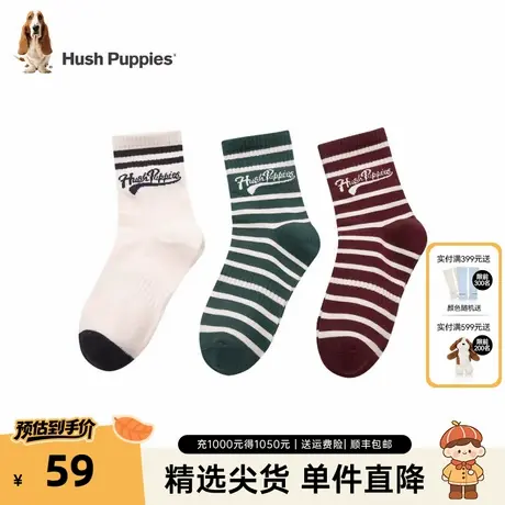 暇步士童装儿童袜子大童运动袜男女童舒适青少年学生中筒袜3双装商品大图