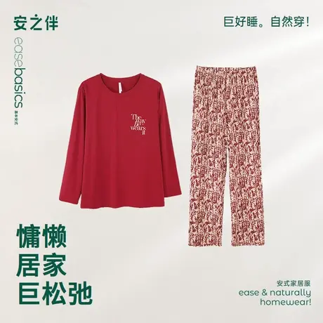 安之伴【巨柔软】纯棉睡衣女春秋2025大码红色套装家居服可外穿商品大图
