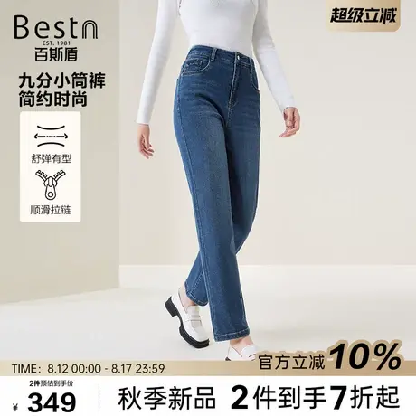 百斯盾官方女装牛仔裤2025年秋款简约时尚舒适后松紧九分小直筒裤商品大图