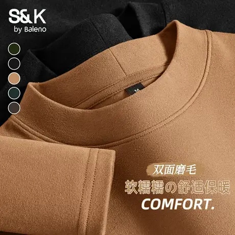 班尼路S&K双面绒打底衫男款秋冬简约基础款上衣保暖加绒长袖T恤男商品大图