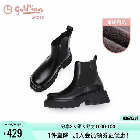 金利来女鞋商场同款秋冬加绒保暖黑色烟筒短靴增高厚底切尔西靴女商品大图