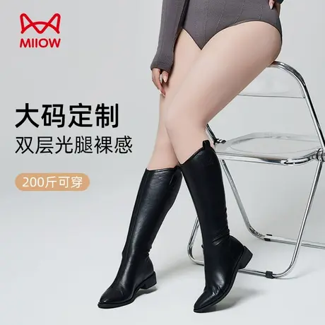 猫人大码双层光腿神器女胖mm200斤连裤袜秋冬季加绒加厚打底裤袜商品大图