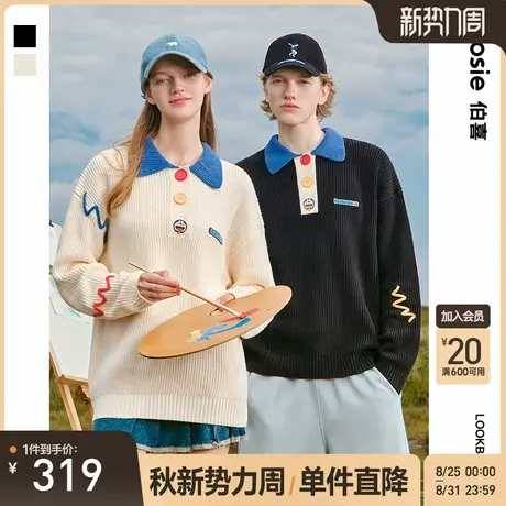 【哆啦A梦】bosie伯喜2025年秋季新款撞色纽扣polo领毛衫男情侣潮商品大图