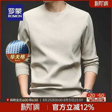 【华夫格】罗蒙男士长袖T恤2025秋季新款百搭上衣休闲圆领打底衫图片