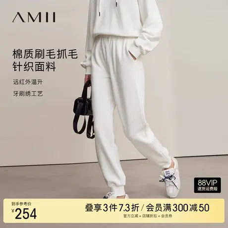 Amii2025秋新款温暖抓毛锥形裤休闲长裤女橡筋腰头棉质运动风裤子商品大图
