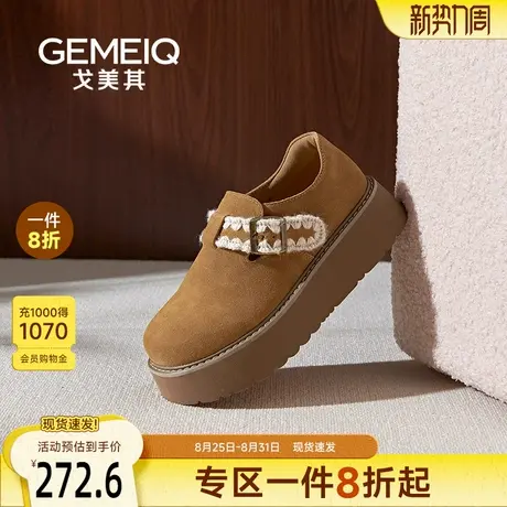 戈美其商场同款真皮乐福鞋女2025新款松糕厚底增高懒人勃肯鞋全包图片