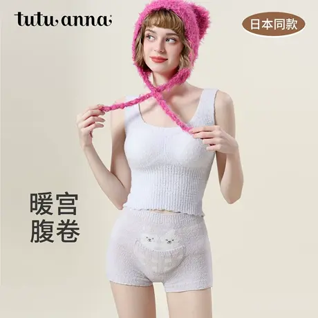 tutuanna秋冬保暖短裤女 姨妈期安全护肚暖宫内裤中腰口袋腹卷女商品大图