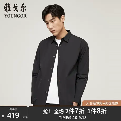 【外套衬衫】雅戈尔男士秋季新款商务休闲易打理长袖衬衫男4816商品大图