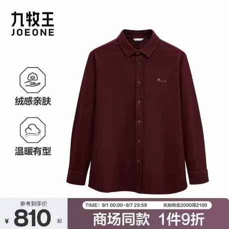 九牧王男装2025秋季新款细腻条绒温暖有型简约精致休闲长袖衬衫商品大图