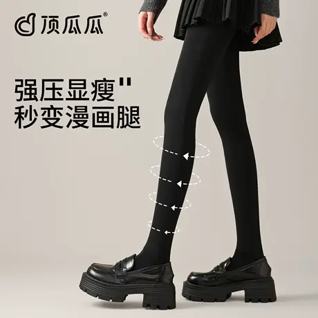 顶瓜瓜黑色打底裤袜秋冬季新款加绒加厚保暖压力瘦腿显瘦连裤袜女商品大图