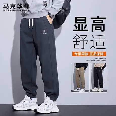 马克华菲运动裤子男卫裤宽松休闲裤春秋季2025新款束脚裤男款长裤商品大图