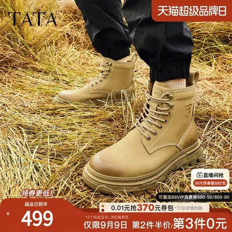 Tata他她英伦风厚底工装马丁靴男靴潮酷加绒短靴冬季新款PCS01DD3商品大图