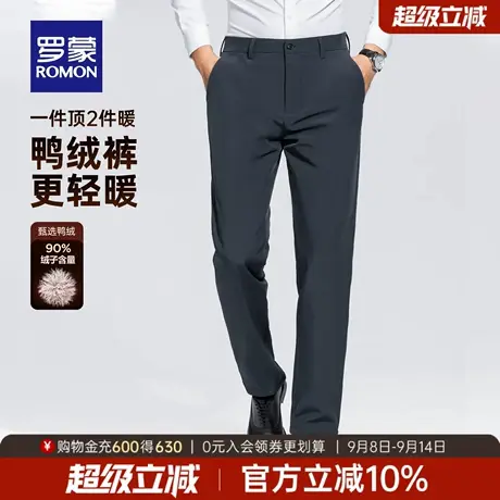 罗蒙男士商务休闲羽绒裤2025冬季新款时尚百搭直筒裤加绒保暖长裤商品大图