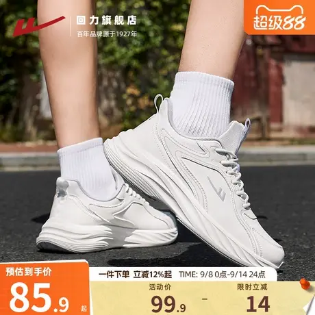 回力运动鞋男鞋2025秋季新款防泼水皮面轻便减震耐磨跑步鞋男款商品大图
