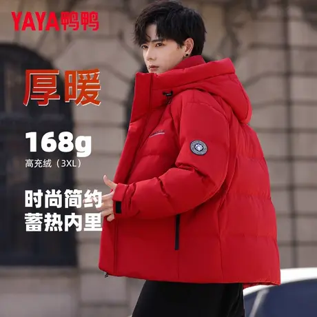 鸭鸭羽绒服男短款2025冬季新款休闲百搭面包服加厚保暖连帽外套Y商品大图