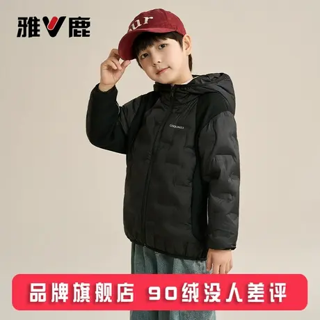 雅鹿儿童轻薄羽绒服短款男童女童中大童宝宝秋冬薄款超轻冬装外套图片