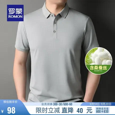 【含桑蚕丝】罗蒙男士翻领短袖T恤衫2023夏季新款时尚休闲Polo衫图片