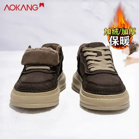奥康官方正品高帮鞋男新款冬季加绒保暖加厚棉鞋男士厚底运动板鞋图片