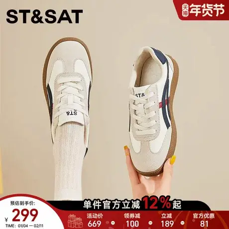 星期六德训鞋女2025新款秋季爆款复古百搭休闲运动板鞋阿甘鞋女鞋商品大图