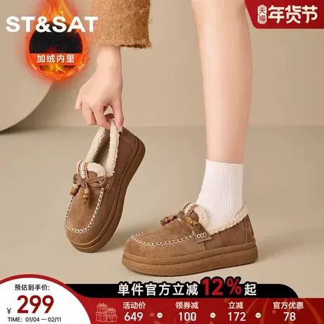 星期六加绒保暖厚底增高勃肯雪地靴2025冬季新款时尚百搭棉鞋女鞋商品大图