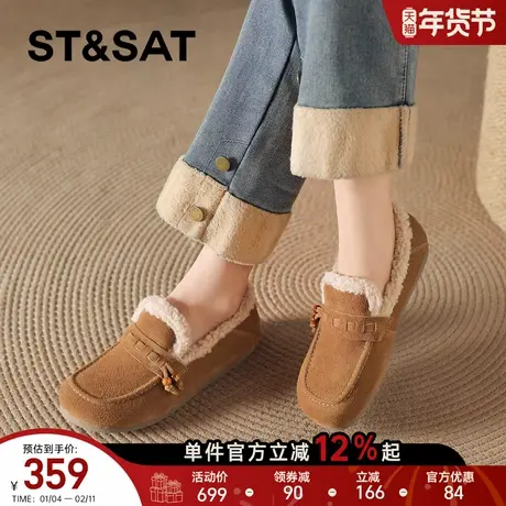 星期六棕色加绒保暖乐福鞋女2026新款冬季一脚蹬毛毛鞋平底豆豆鞋商品大图