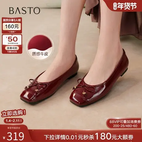 百思图2026春新款通勤牛皮方头小红鞋船鞋瓢鞋浅口女单鞋W0211AQ6图片