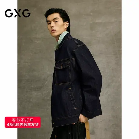GXG男装 经典斜纹古巴领时尚牛仔夹克外套25年春新品G25XE81001商品大图