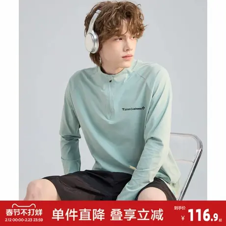 唐狮2026春季新款长袖T恤男字母设计运动服立领半开胸打底衫内搭商品大图