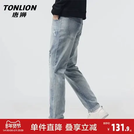 唐狮高档破洞牛仔裤男士春季新款宽松直筒裤青年潮流休闲长裤子GA图片