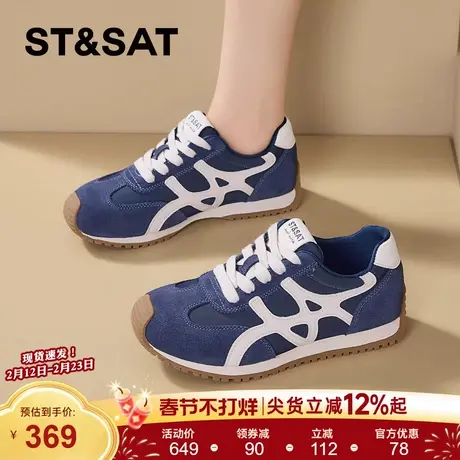 星期六女鞋蓝色内增高德训鞋女款2025新款秋季爆款阿甘鞋百搭鞋子商品大图