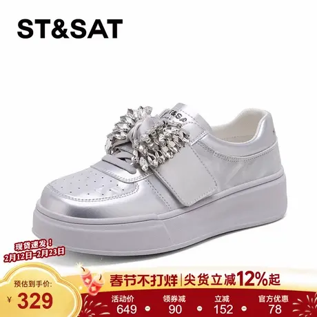 星期六圆头增高小白鞋女2026年春季新款百搭运动风厚底时尚休闲鞋商品大图