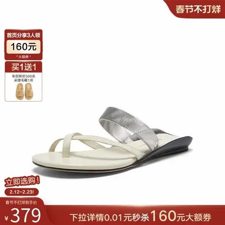 百思图2026夏季新款商场同款人字拖时尚复古休闲女拖鞋E6771BT6图片