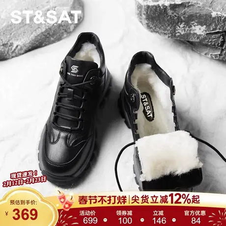 星期六雪地靴男士高帮皮鞋男款冬鞋加绒加厚保暖羊毛棉鞋男鞋冬季商品大图