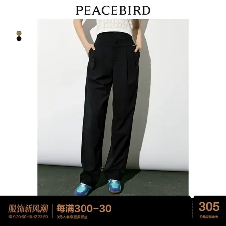 太平鸟女装高腰直筒西装裤女2023年秋季新款设计分割黑色休闲裤女商品大图