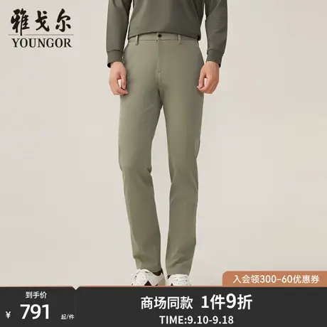 【商场同款】雅戈尔男士长裤新款官方商务休闲上班穿长裤男S3796商品大图