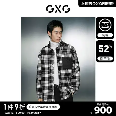GXG男装 经典黑白格纹毛呢加棉衬衫式夹克外套 2023年冬季新品S图片
