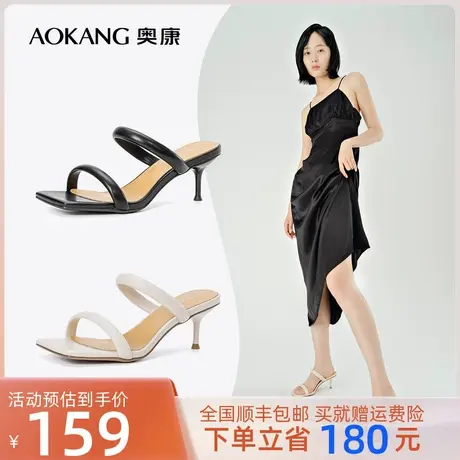 奥康女鞋 2023夏季新款时尚细高跟凉拖鞋单鞋外穿露趾气质优雅潮商品大图