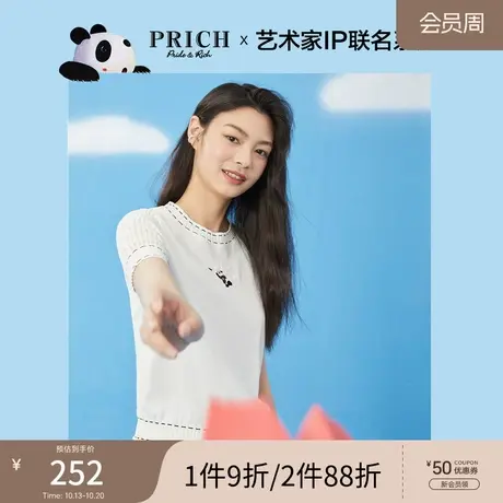 PRICH【许京甫IP联名】针织衫熊猫撞色虚线设计上衣针织毛衫短袖商品大图