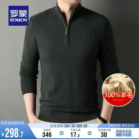 【100%纯羊毛】罗蒙男士半高拉链领针织衫2023秋冬新款加厚毛衣男商品大图