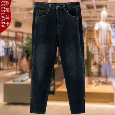 加肥加大码中年胖妈妈冬季加厚裤子宽松高腰加绒保暖哈伦牛仔裤女商品大图