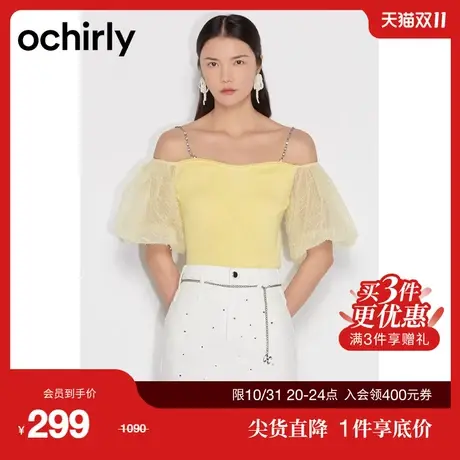 【首降】ochirly欧时力 网纱泡泡袖一字领针织衫新款夏装链条露肩图片