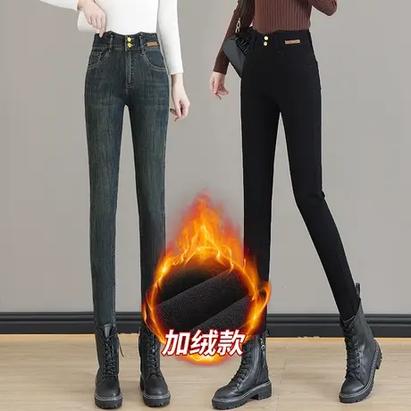 牛仔裤女秋冬季新款高腰显瘦修身加绒铅笔裤弹力大长腿外穿打底裤商品大图
