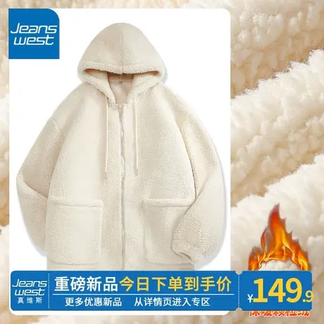 ZR真维斯连帽卫衣女2023冬季新款女杏色美式感摇粒绒开衫上衣外套图片