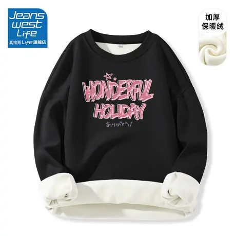 真维斯LIFE秋装上衣时尚洋气时髦加绒加厚卫衣新款2023爆款女商品大图