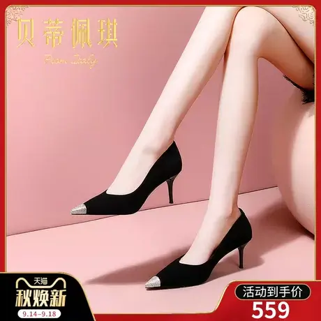 秋季黑色金属尖头高跟鞋女2023年新款水钻细跟浅口单鞋女百搭时尚商品大图