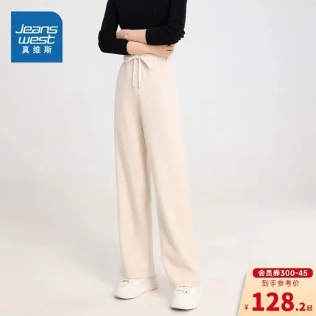 DS真维斯女装2023冬季新款 潮牌舒适系绳纯色百搭休闲开衫长裤商品大图