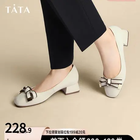 Tata他她温柔浅口单鞋女粗跟春百搭新款晚晚鞋豆豆鞋皮鞋YSN02CQ2图片