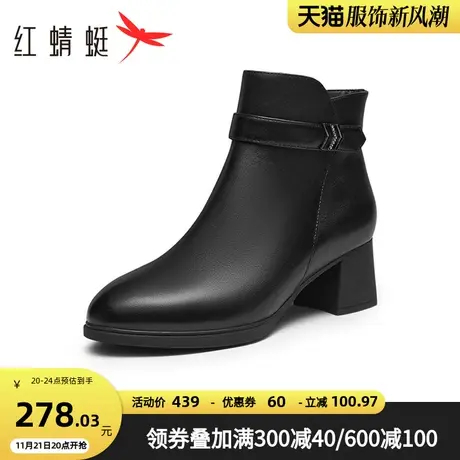 红蜻蜓粗跟时装靴2023秋冬新款女鞋加绒保暖妈妈靴通勤软底短靴子商品大图